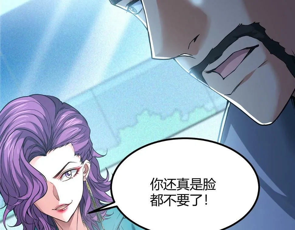 第10话 妹妹争夺战 第37页