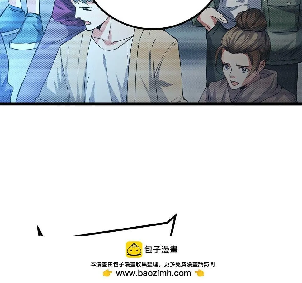 第10话 妹妹争夺战 第50页