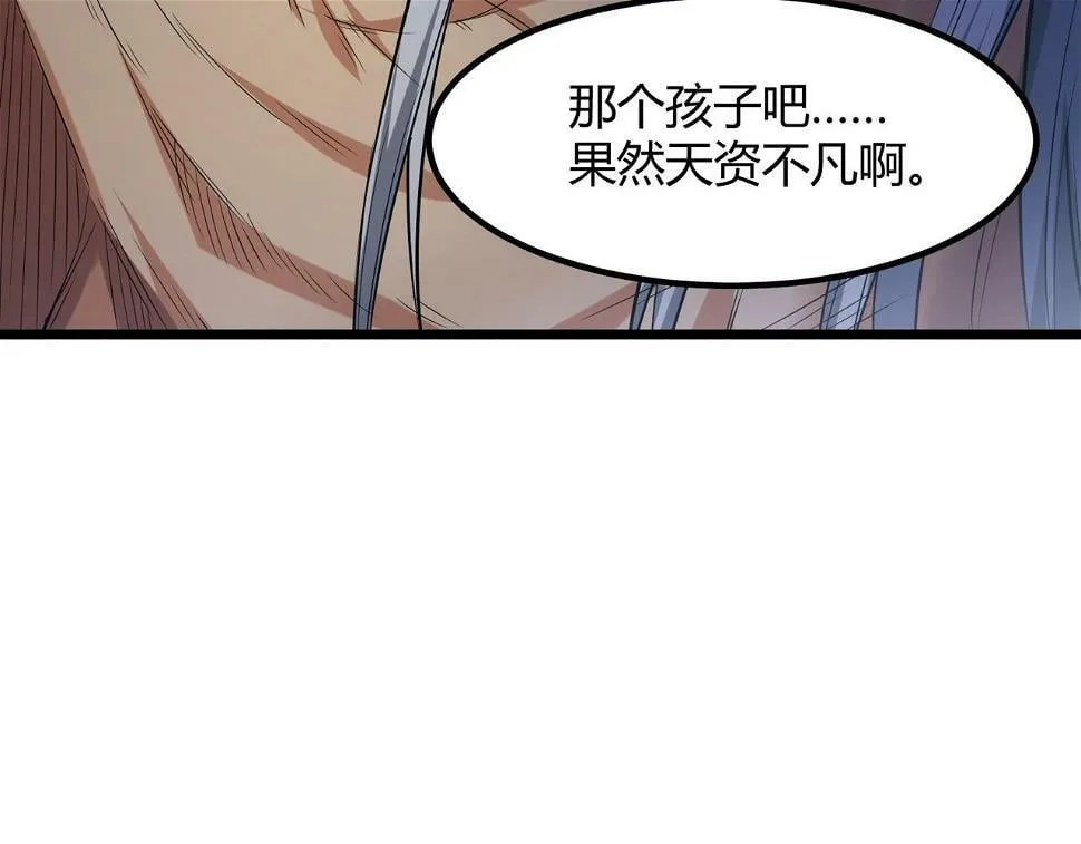第10话 妹妹争夺战 第69页