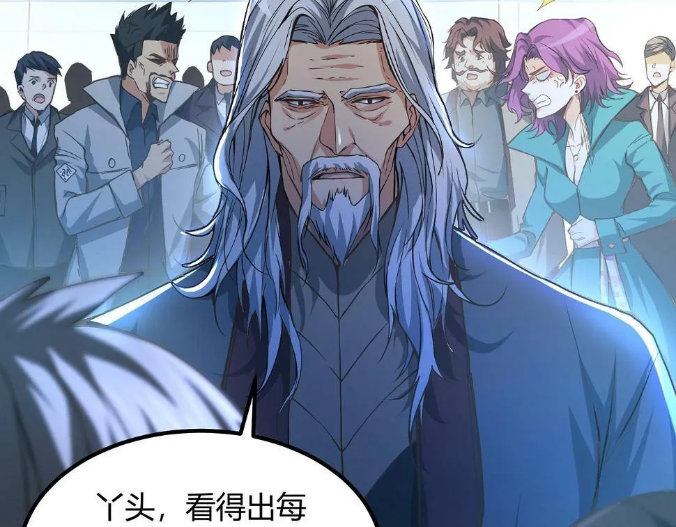 第10话 妹妹争夺战 第75页
