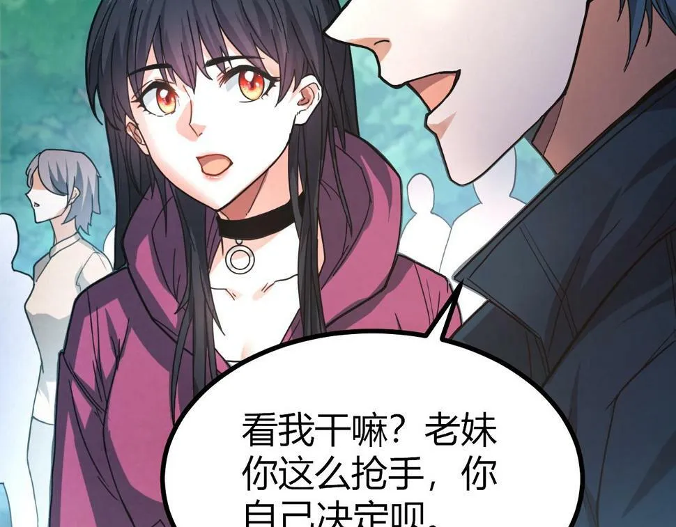第10话 妹妹争夺战 第112页