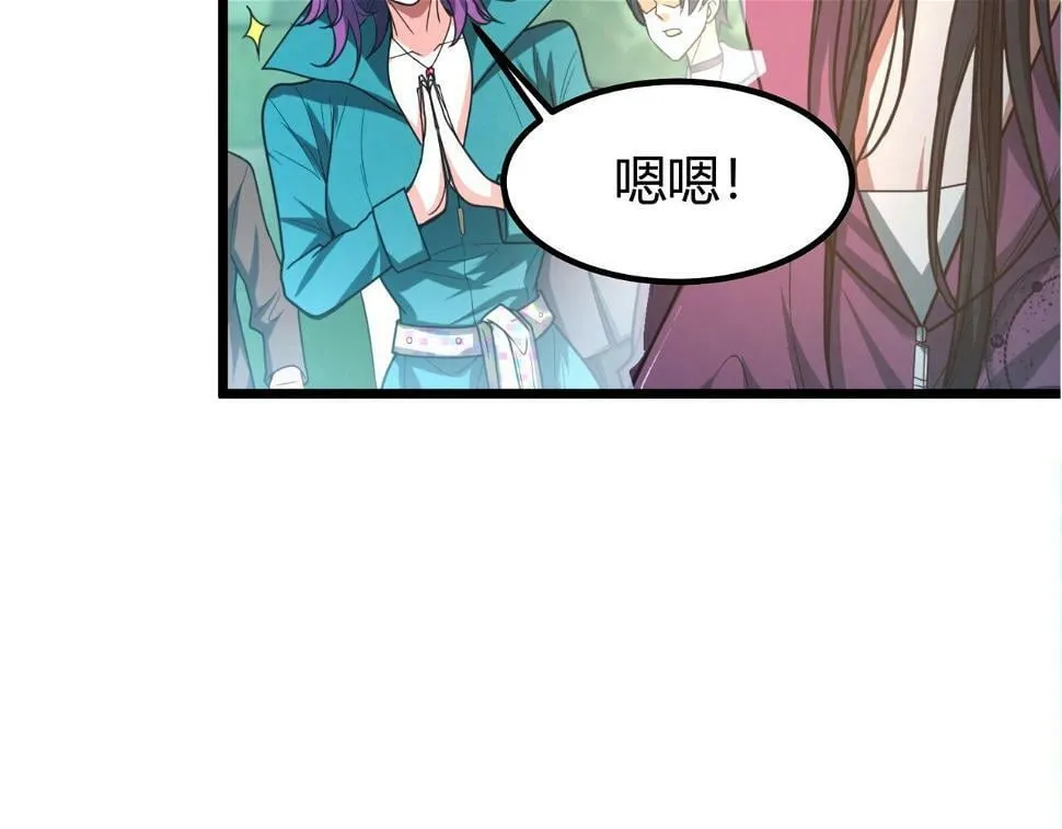第10话 妹妹争夺战 第127页