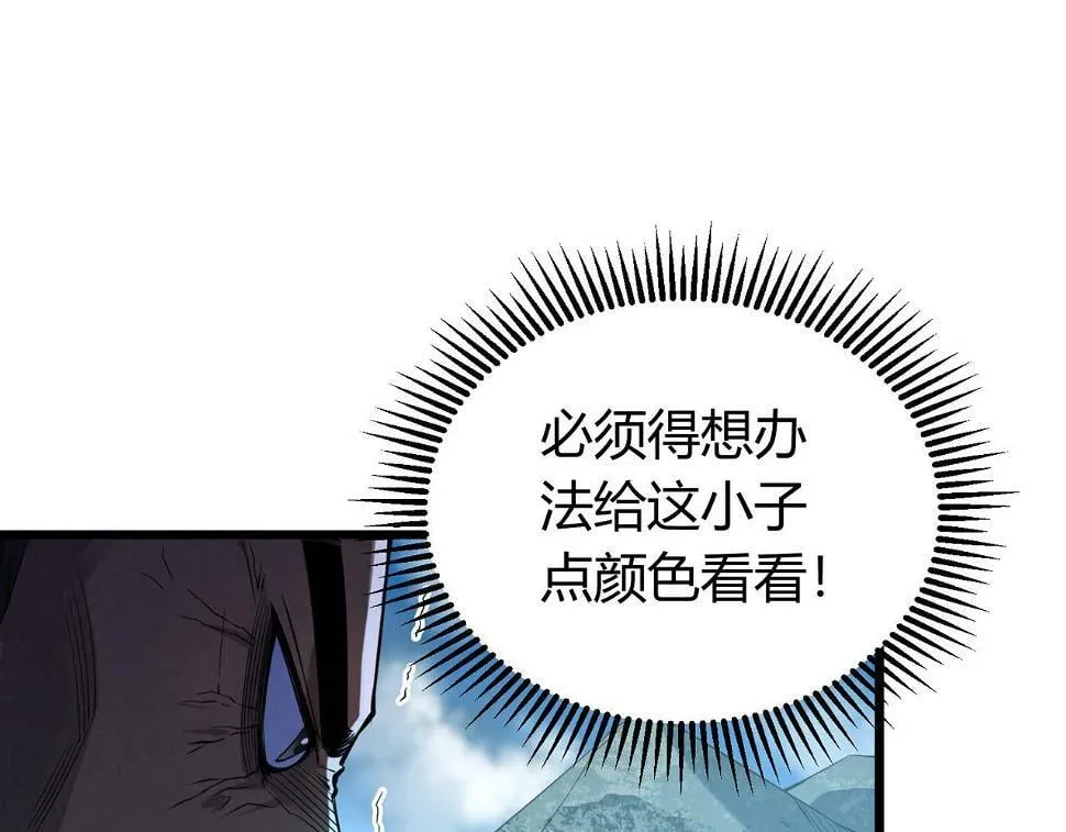 第10话 妹妹争夺战 第140页