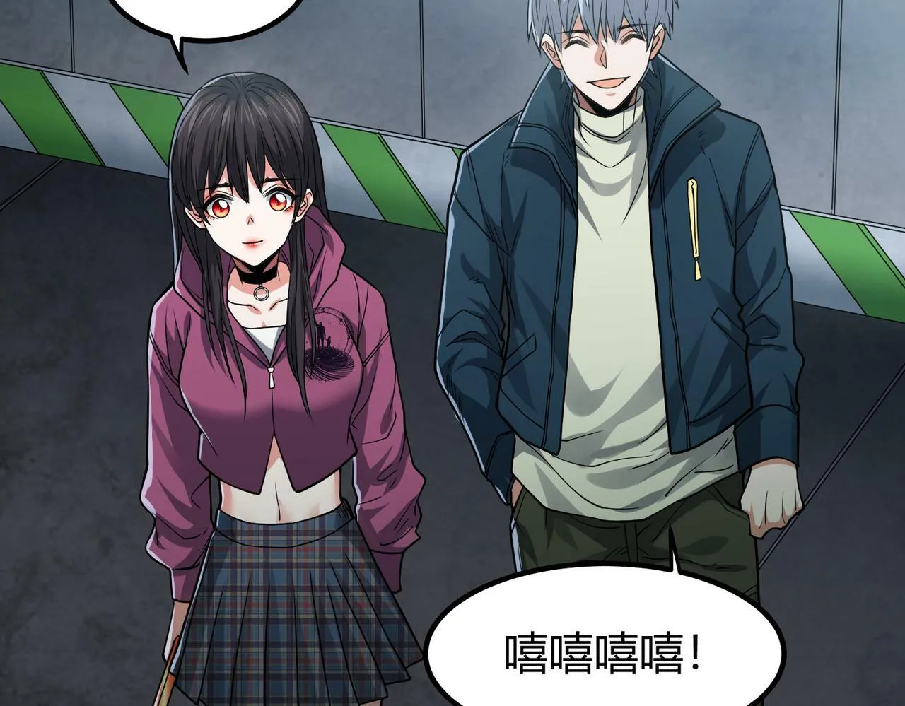 第9话 青光闪进阶之路 第45页