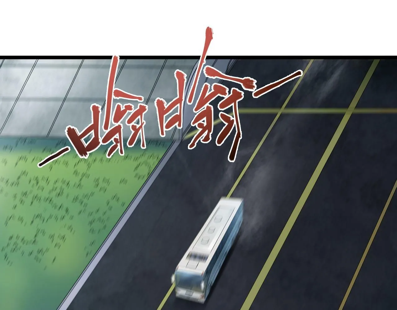 第9话 青光闪进阶之路 第59页