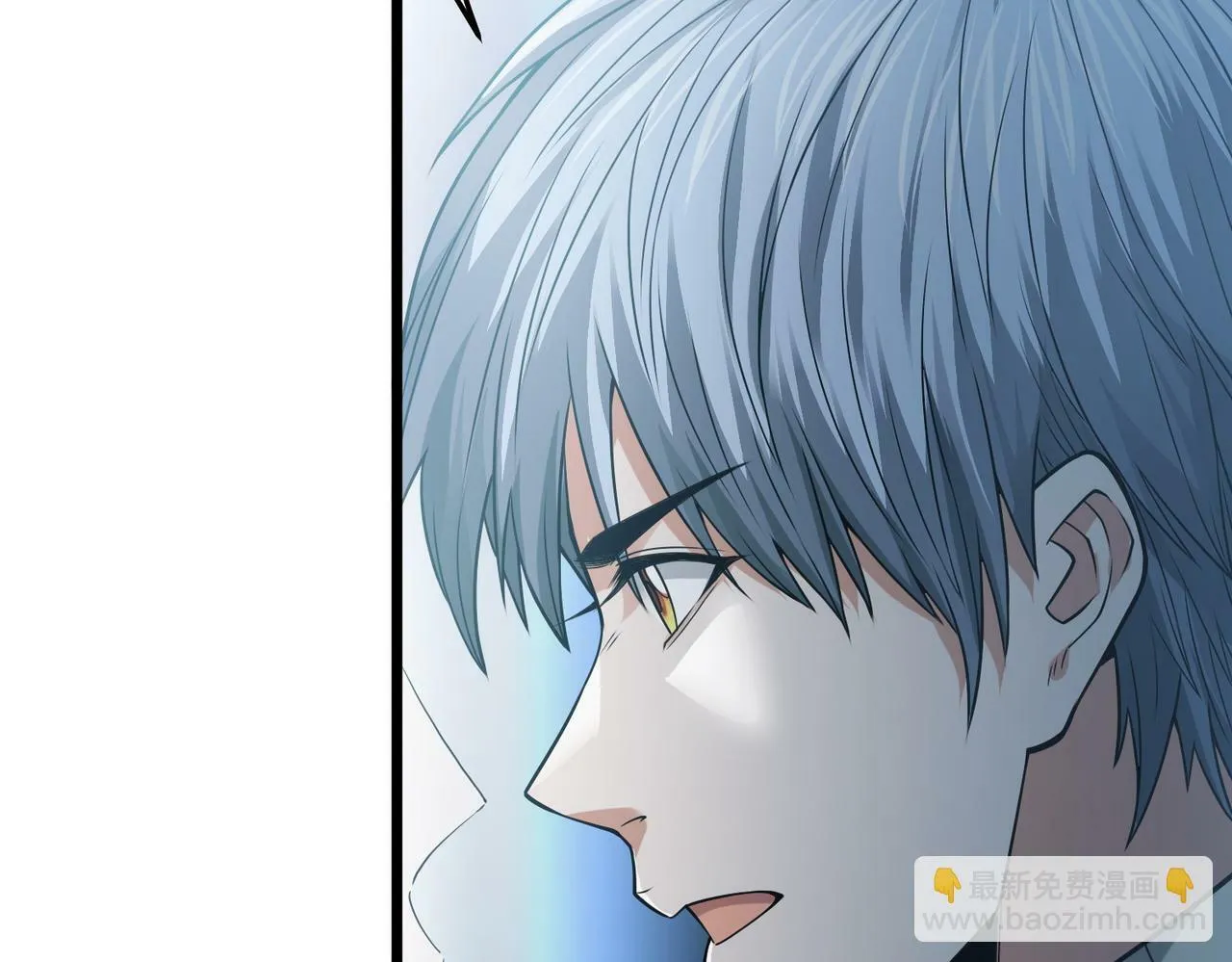 第9话 青光闪进阶之路 第61页