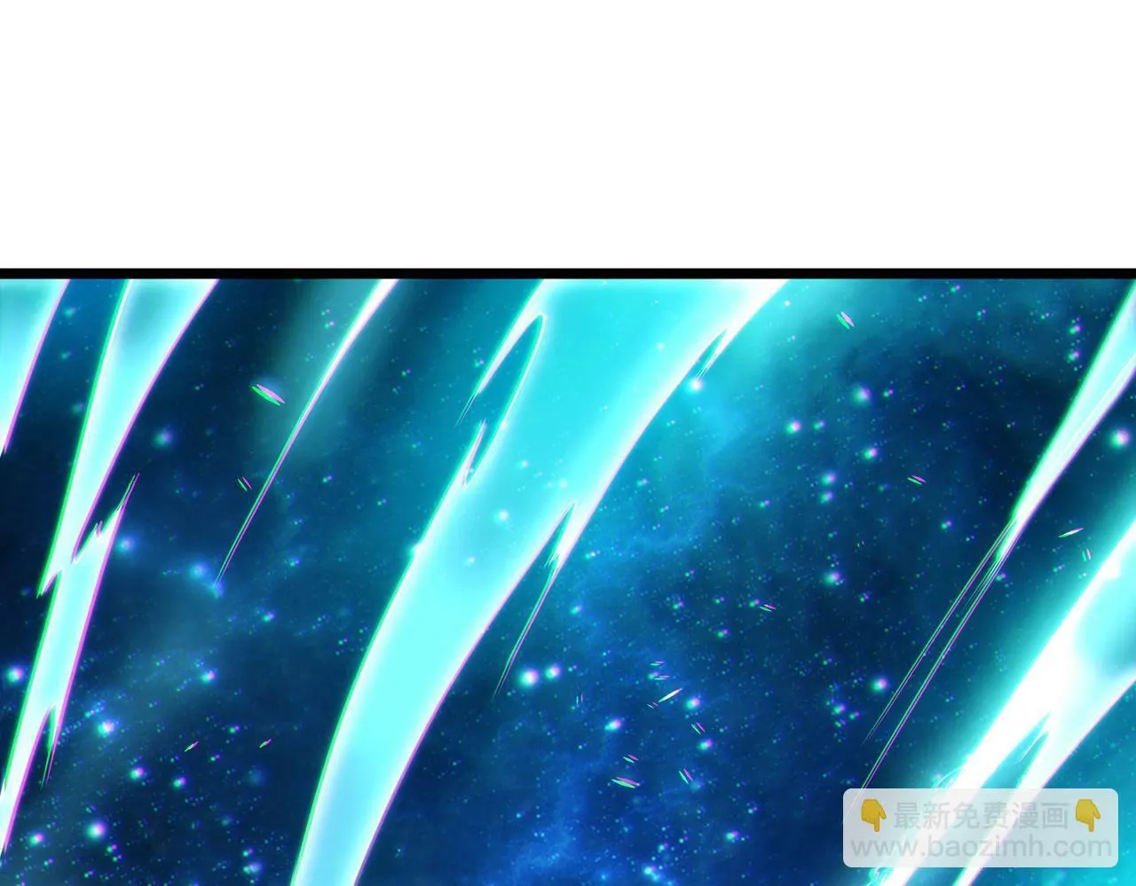 第9话 青光闪进阶之路 第75页
