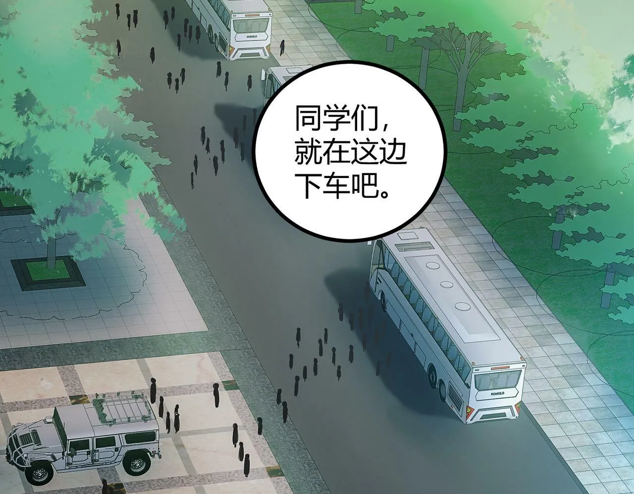 第9话 青光闪进阶之路 第115页
