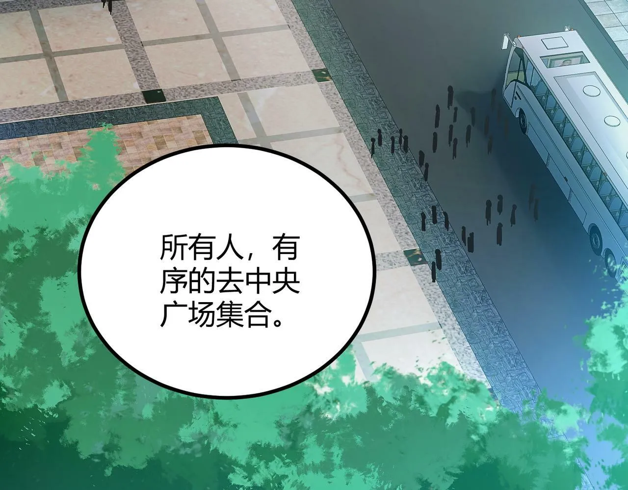第9话 青光闪进阶之路 第116页