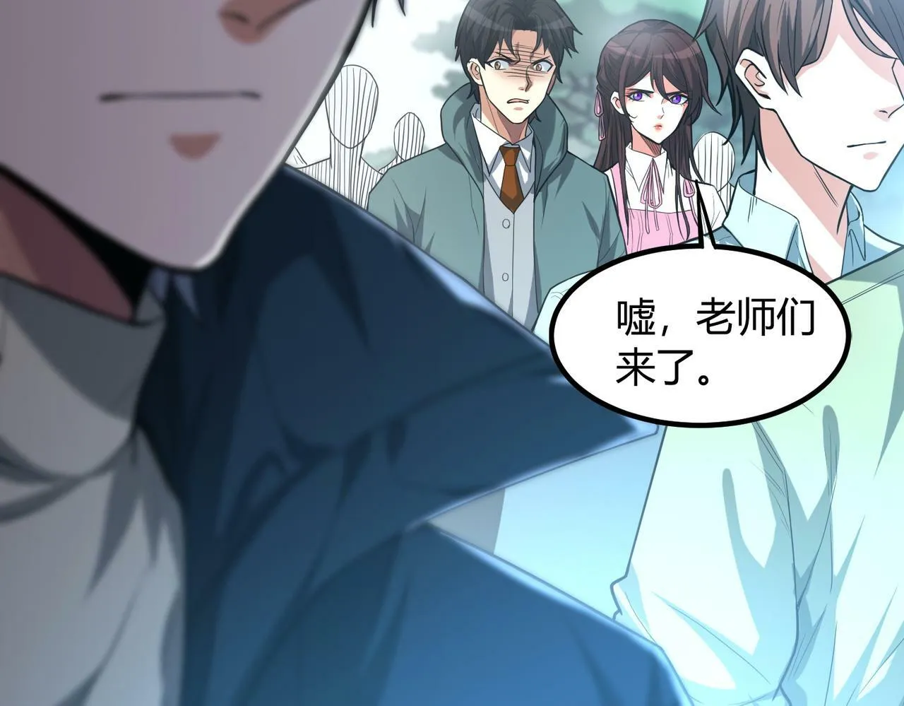 第9话 青光闪进阶之路 第135页