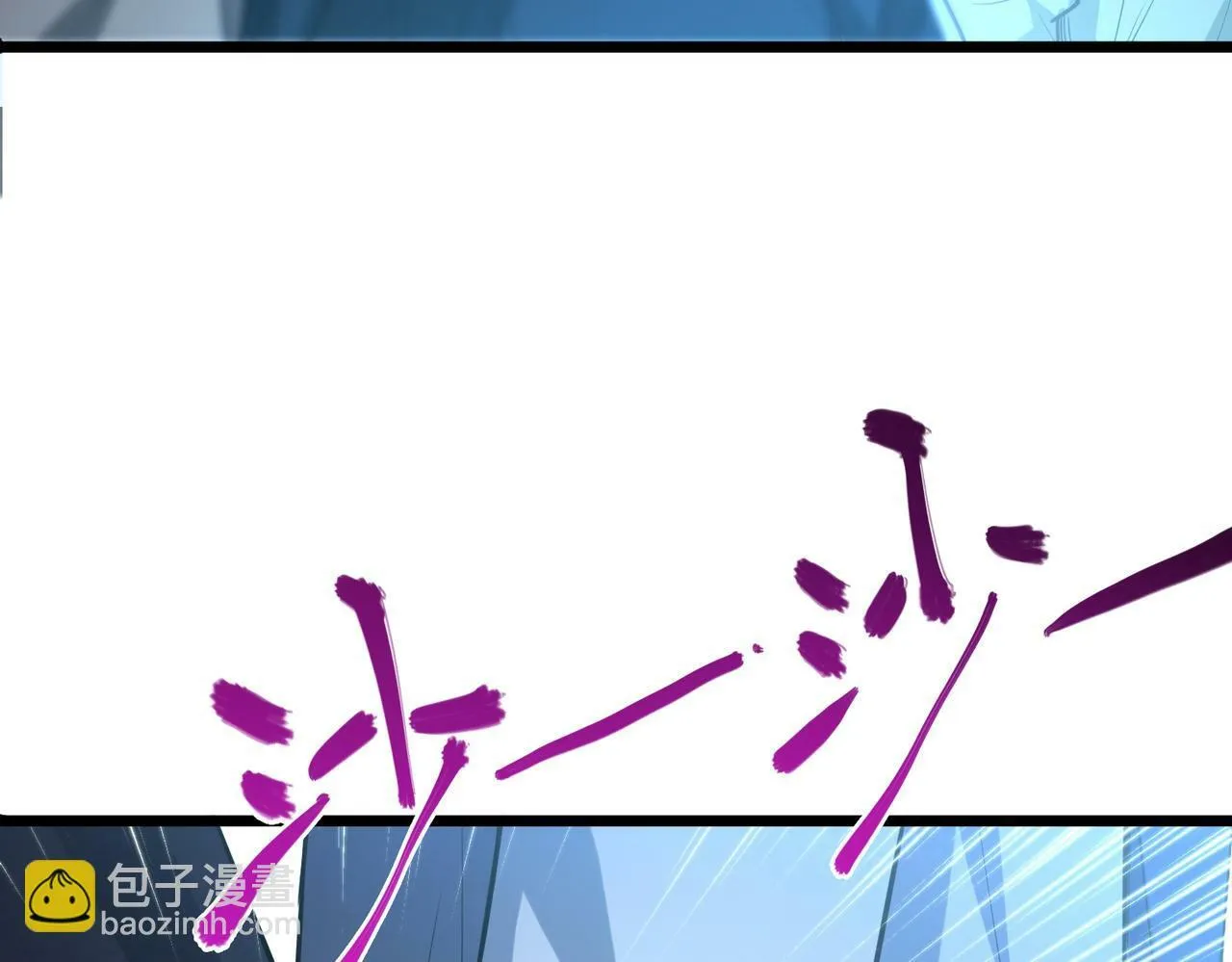 第9话 青光闪进阶之路 第136页