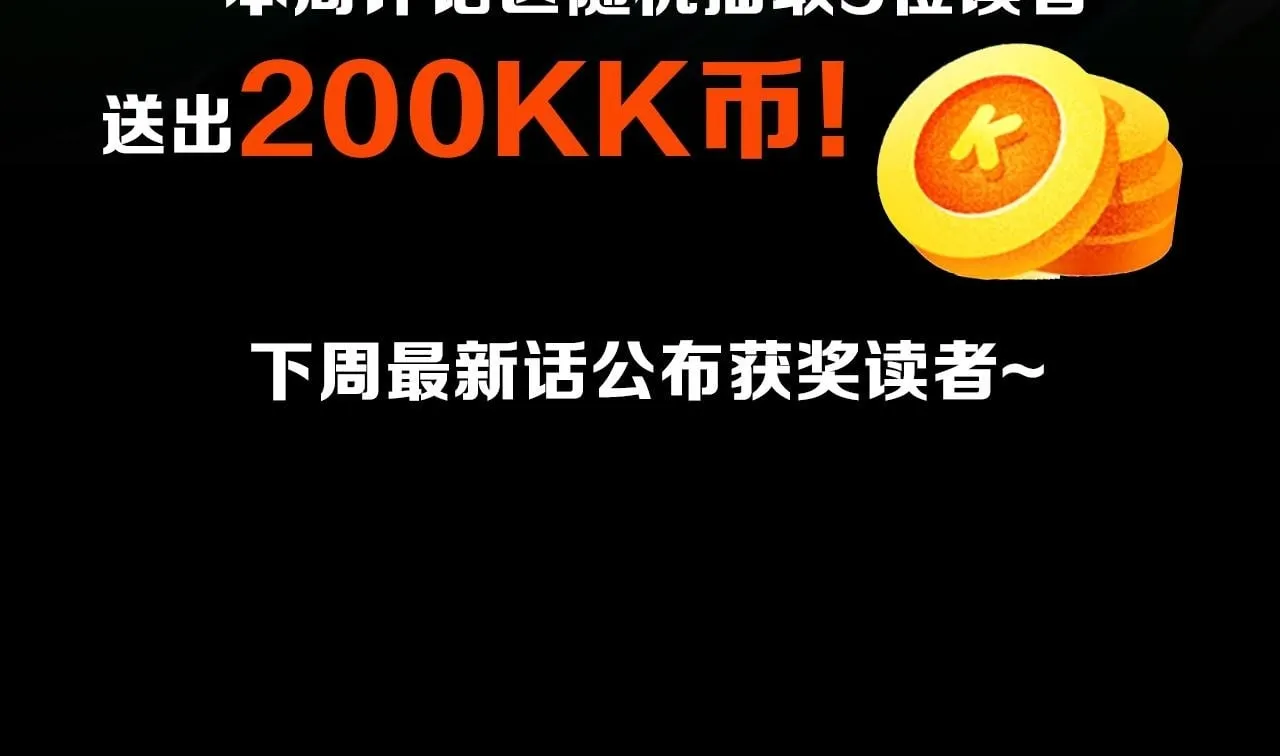 第9话 青光闪进阶之路 第145页