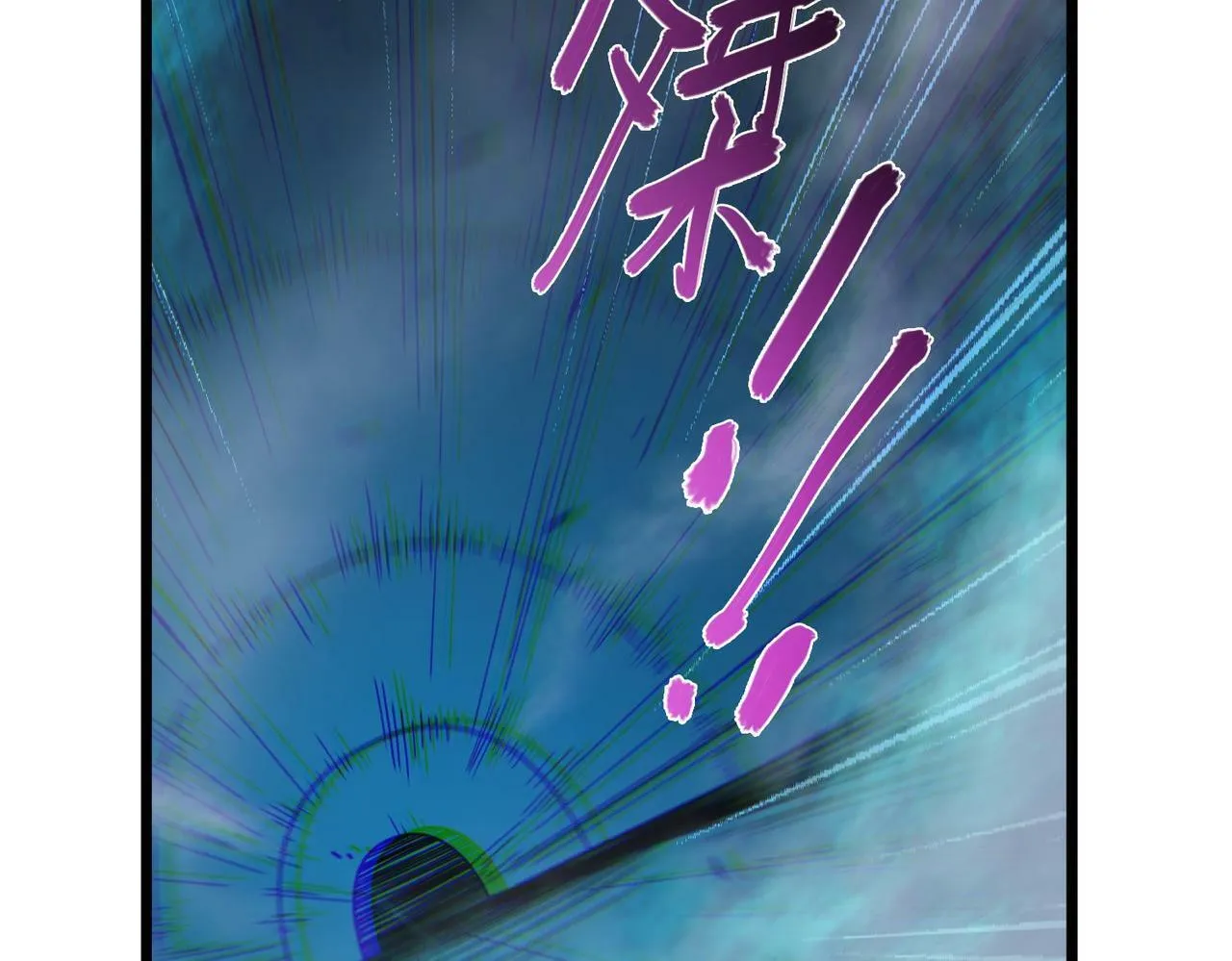 第8话 绝杀！青光闪！ 第7页