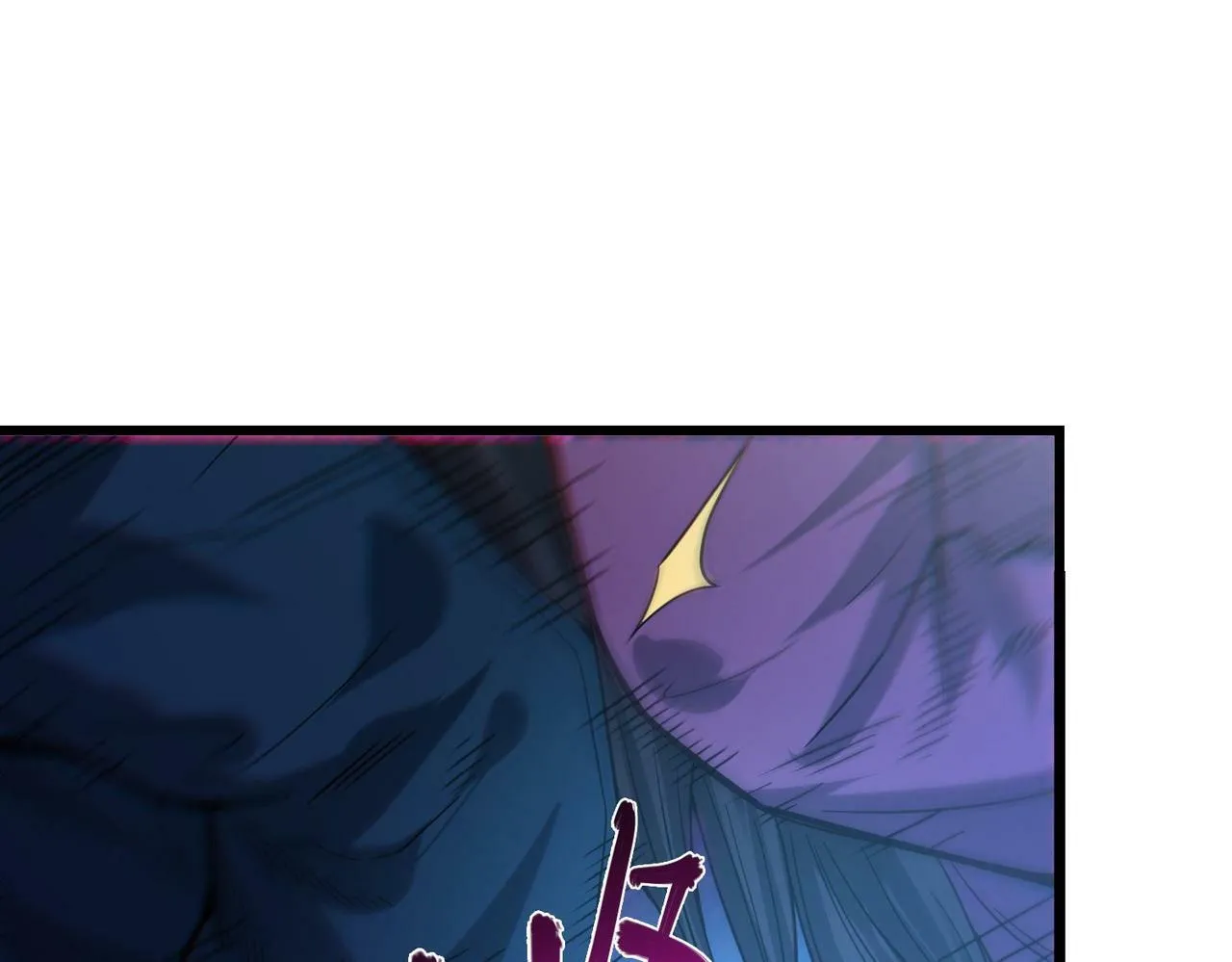 第8话 绝杀！青光闪！ 第10页