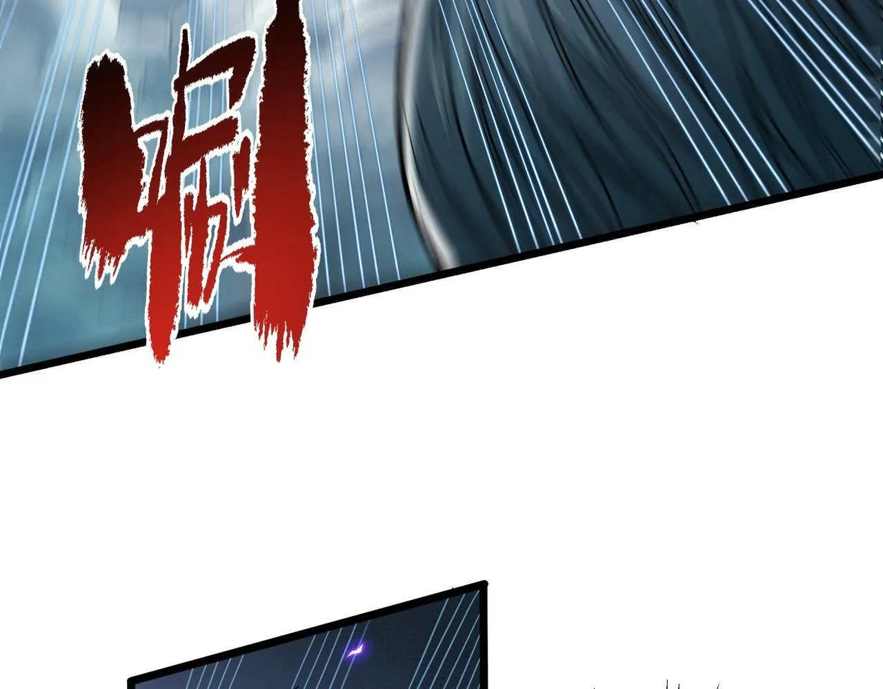 第8话 绝杀！青光闪！ 第23页