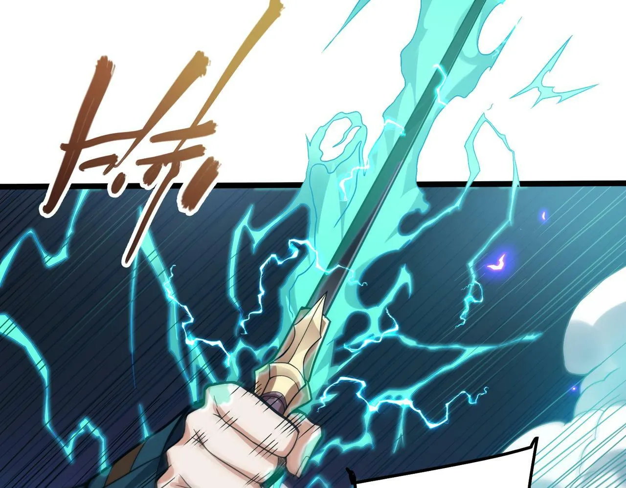 第8话 绝杀！青光闪！ 第26页