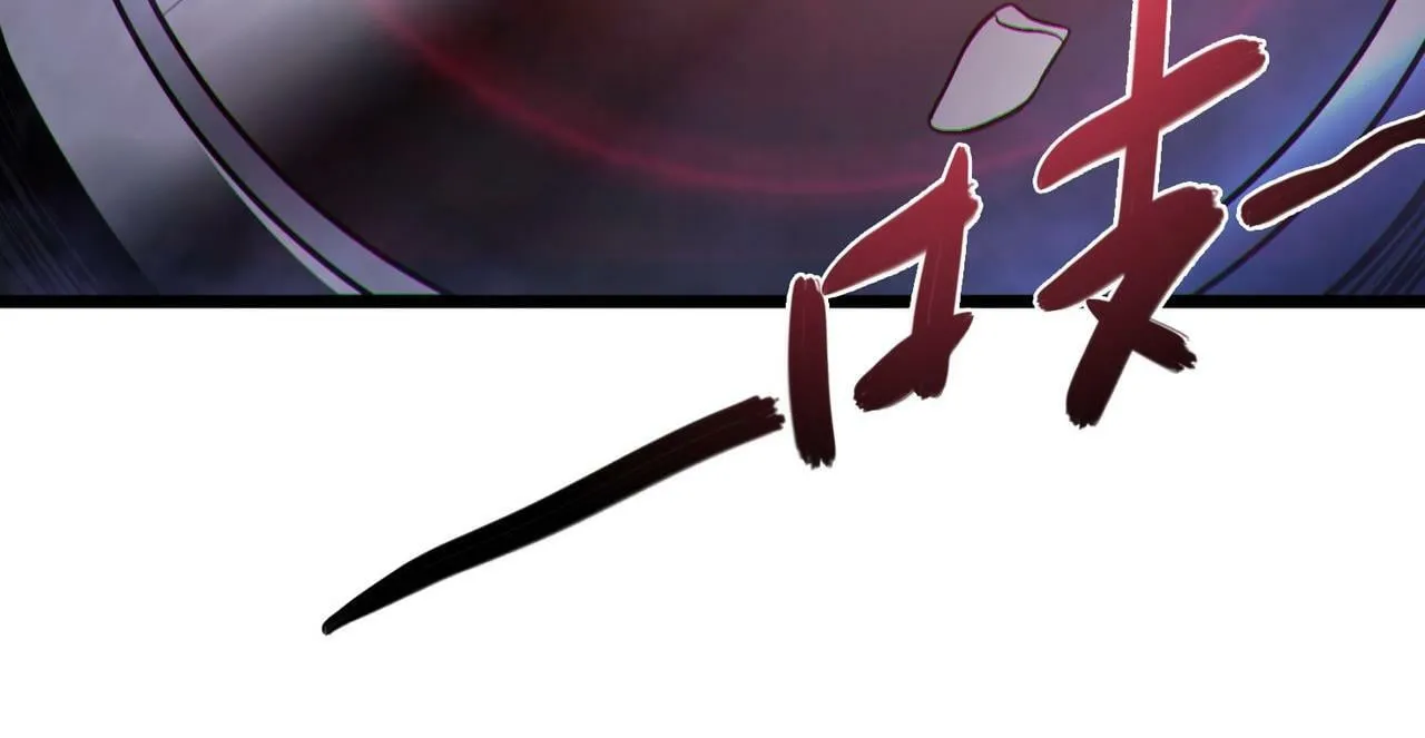 第8话 绝杀！青光闪！ 第52页