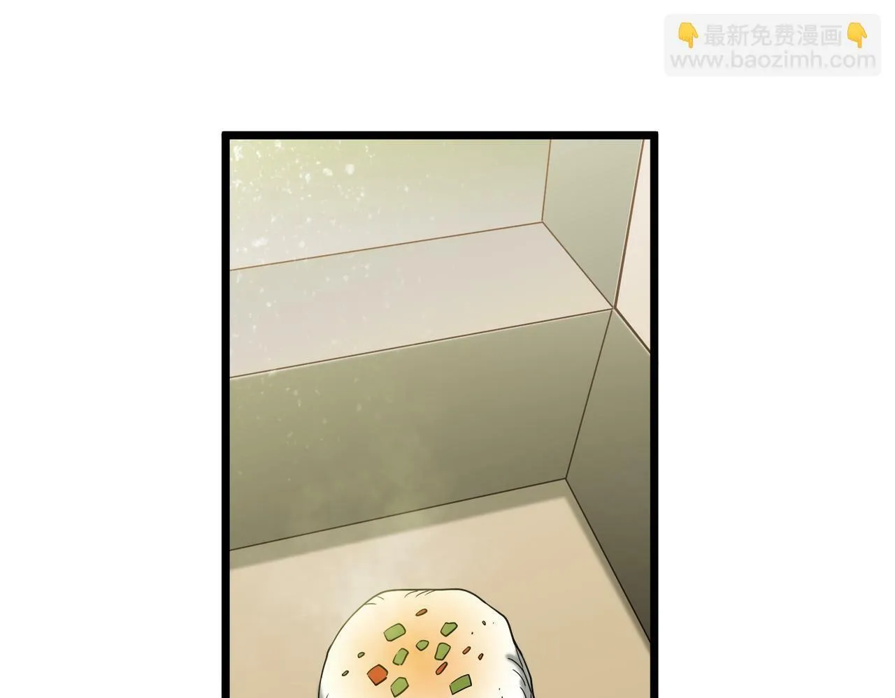 第6话 天机宫的特招生 第40页