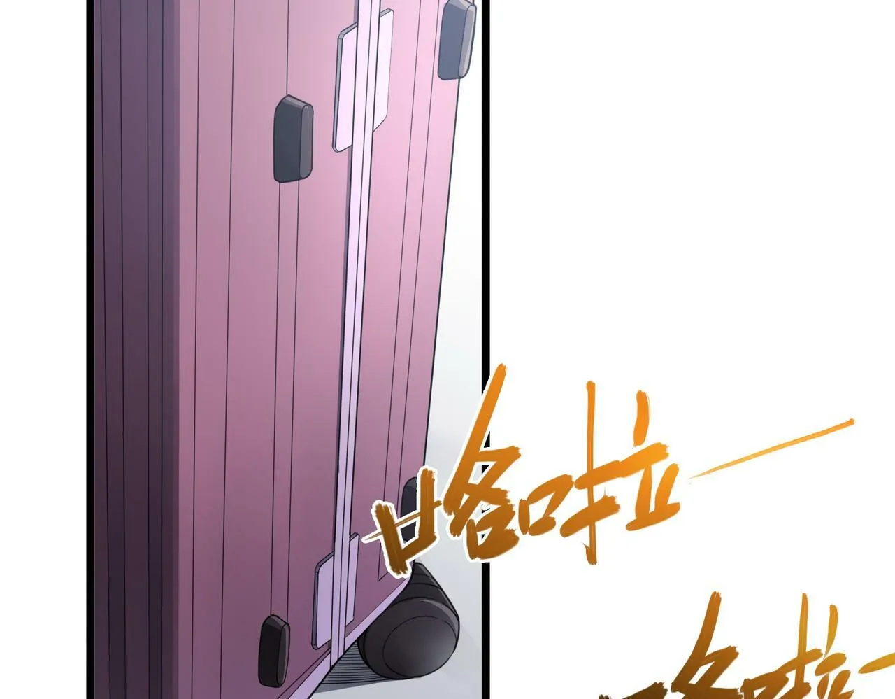 第7话 隧道撞鬼？！ 第5页