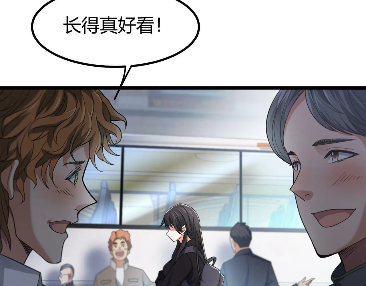 第7话 隧道撞鬼？！ 第12页