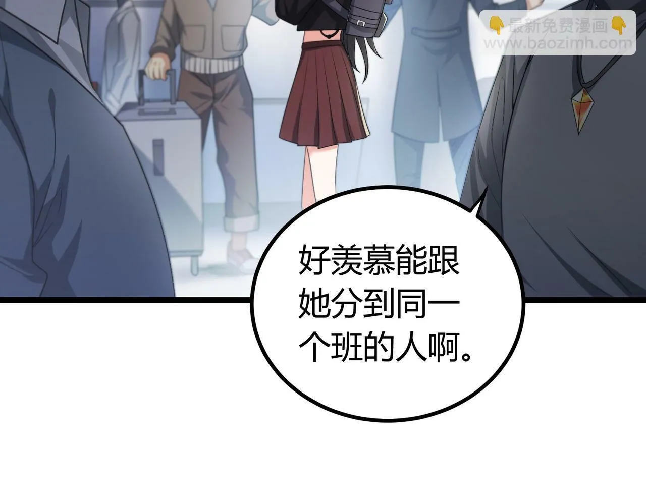 第7话 隧道撞鬼？！ 第13页