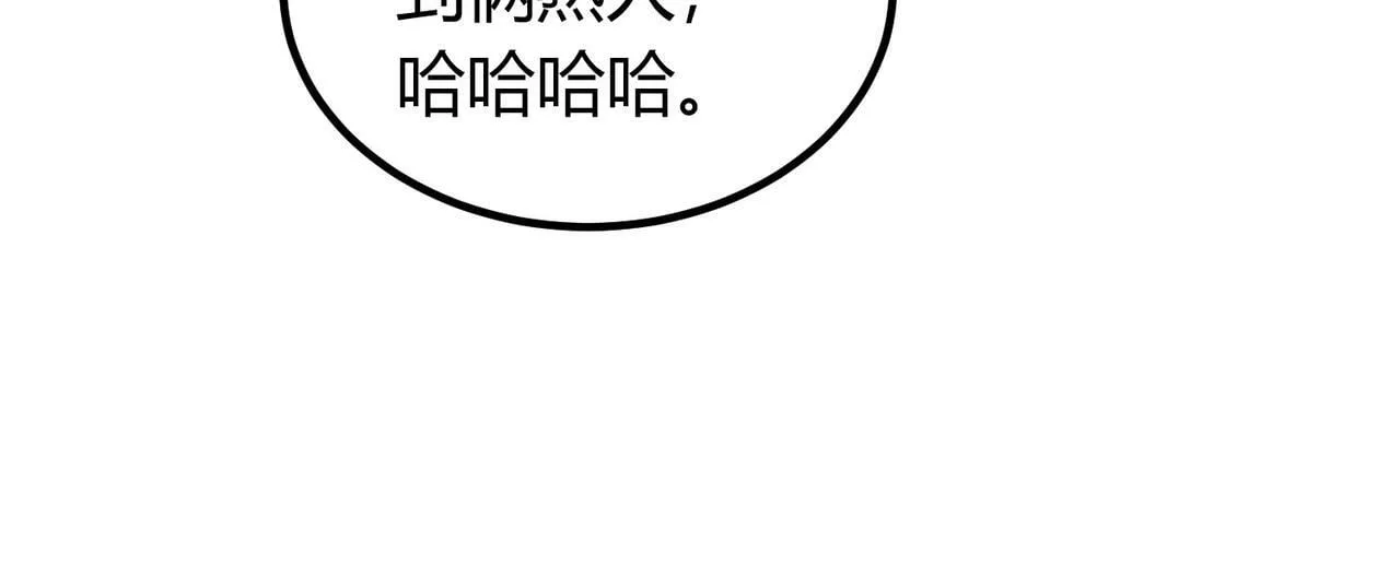 第7话 隧道撞鬼？！ 第19页