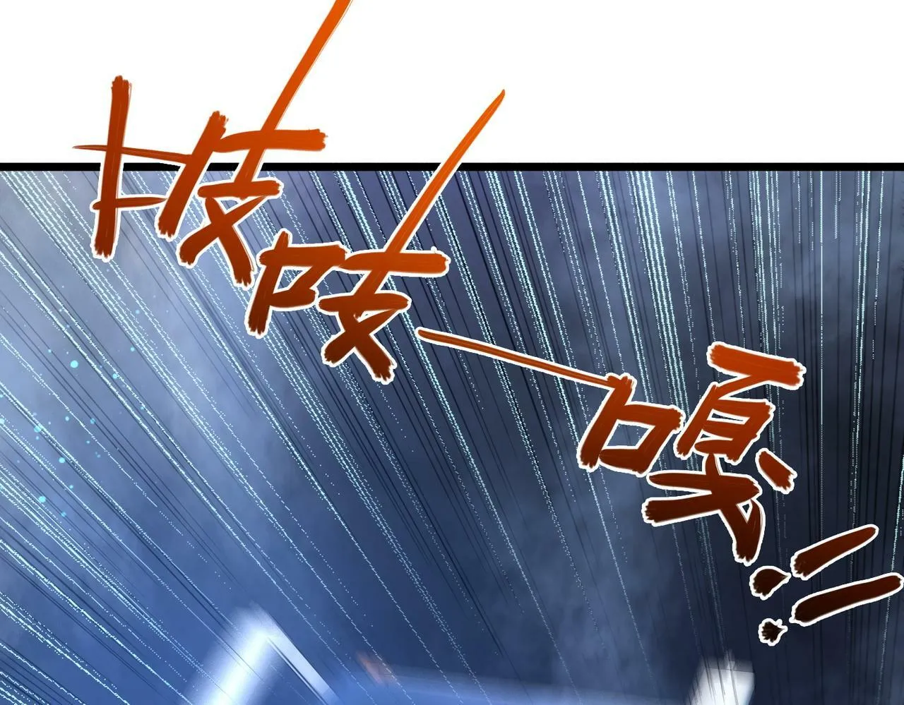 第7话 隧道撞鬼？！ 第71页