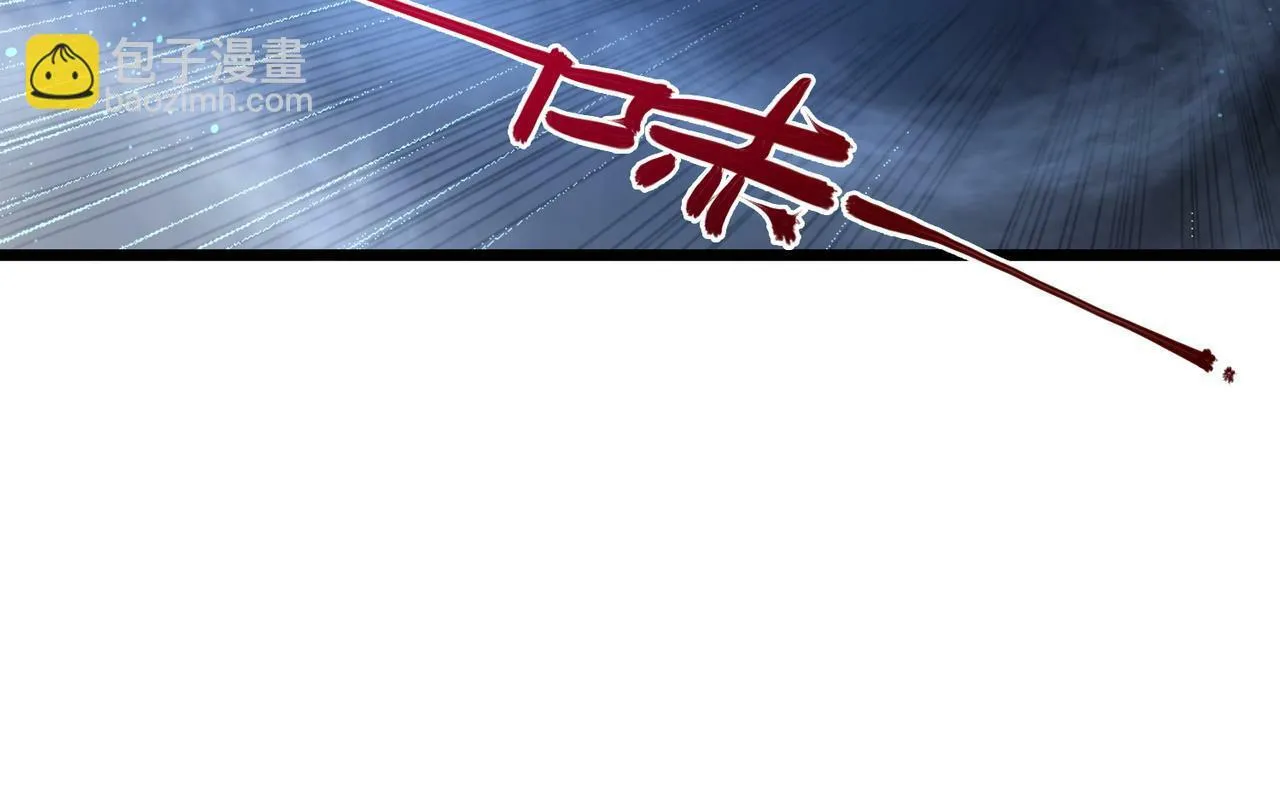 第7话 隧道撞鬼？！ 第73页