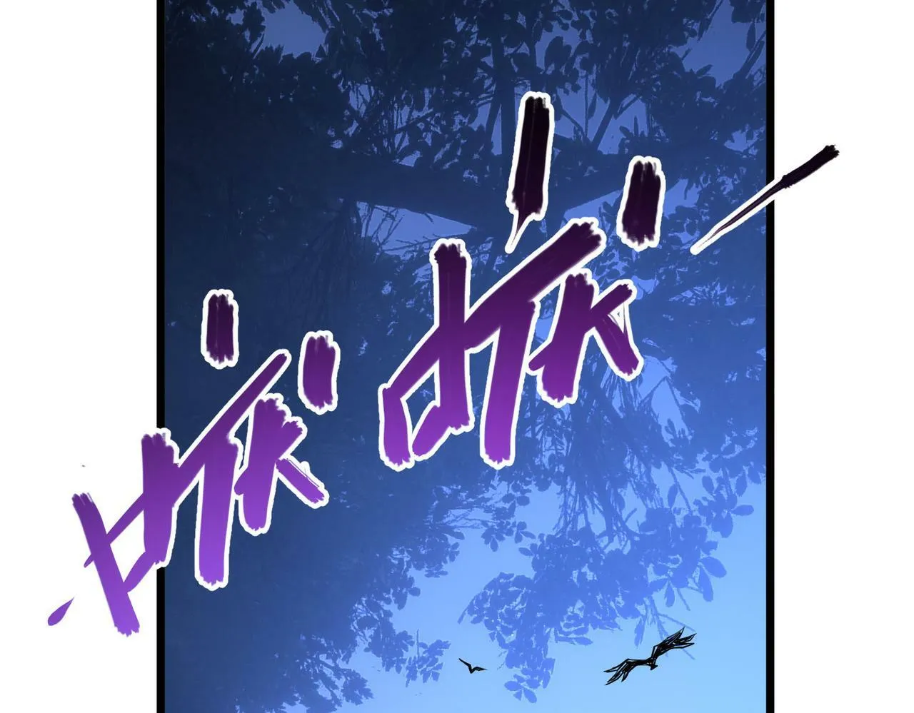 第4话 轮到我狩猎了！ 第5页