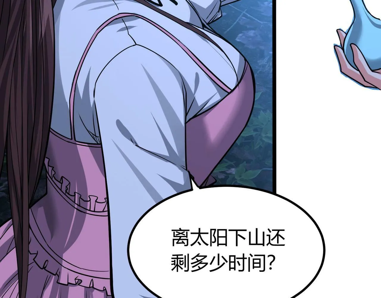 第4话 轮到我狩猎了！ 第29页