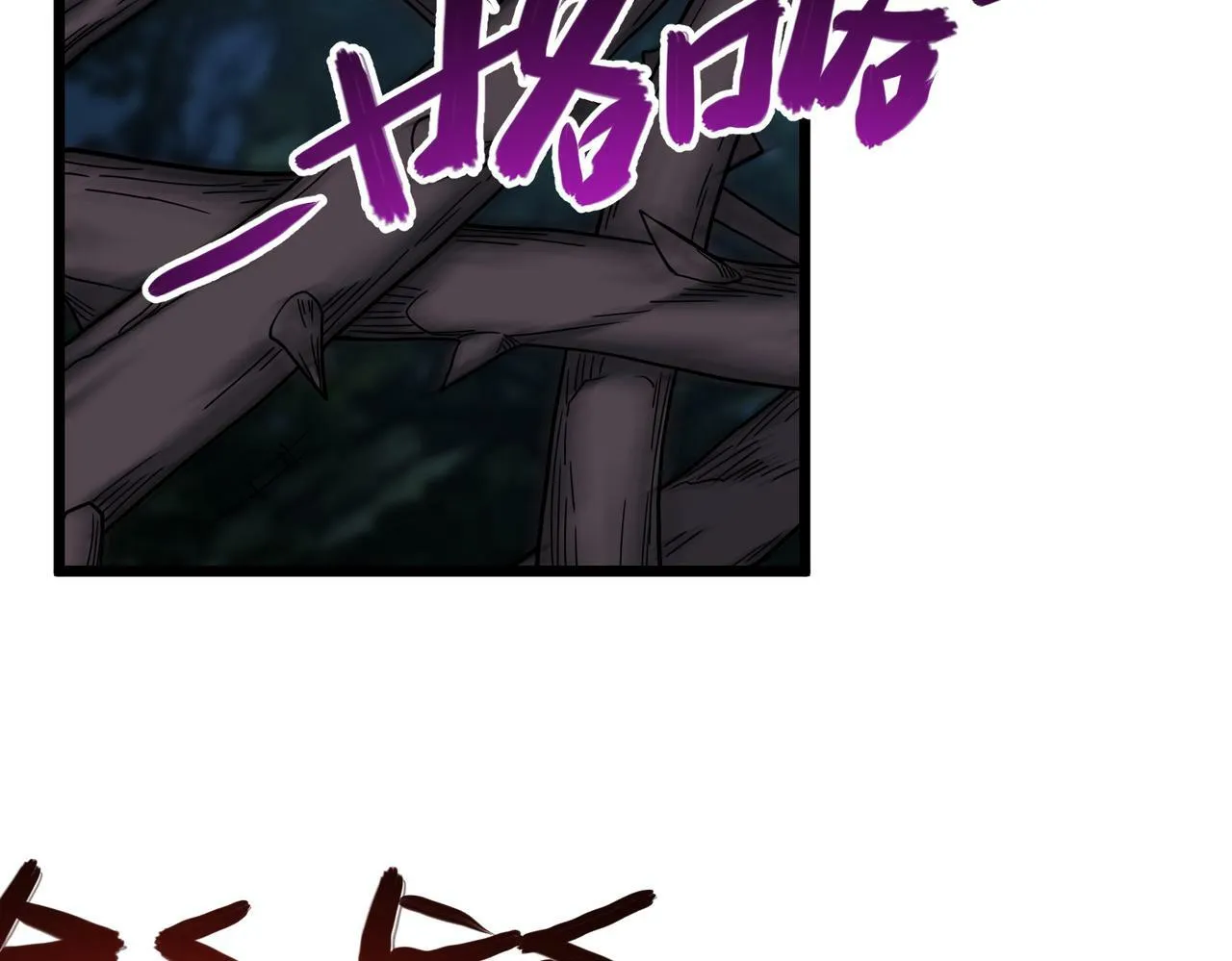 第4话 轮到我狩猎了！ 第47页