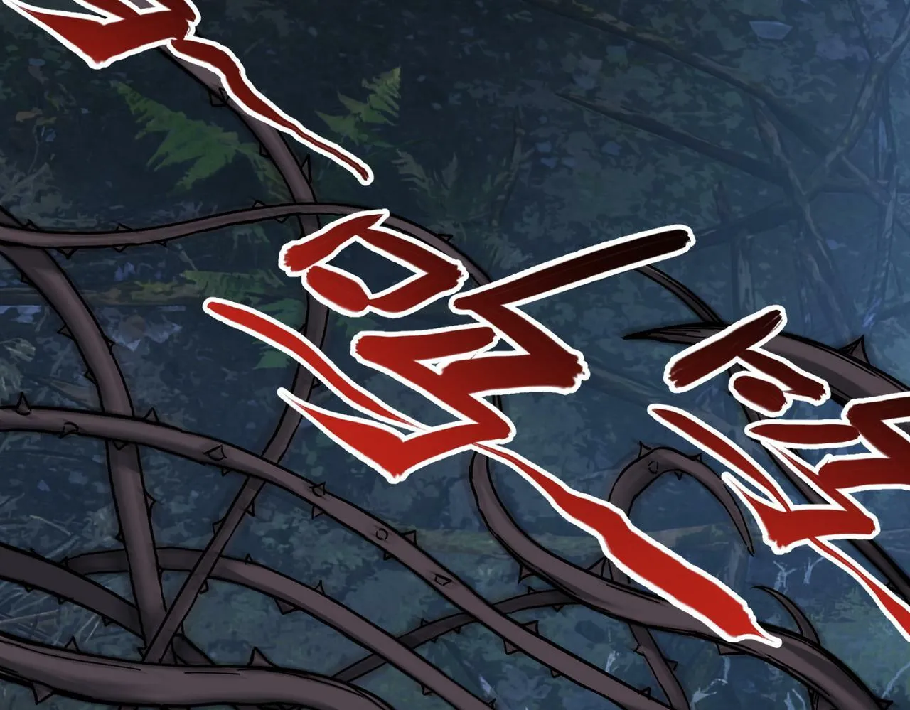 第4话 轮到我狩猎了！ 第51页