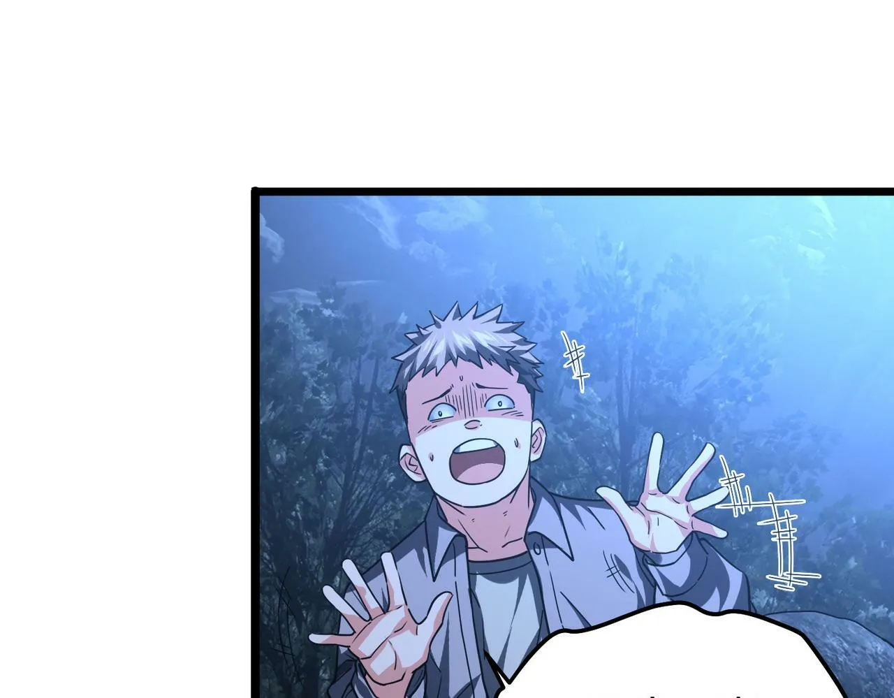第4话 轮到我狩猎了！ 第70页
