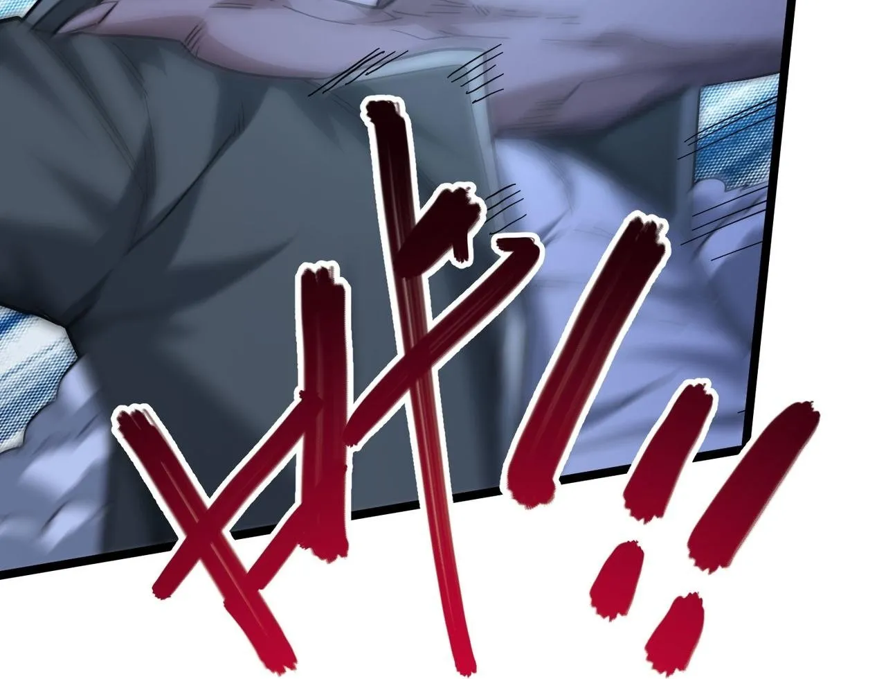 第4话 轮到我狩猎了！ 第100页