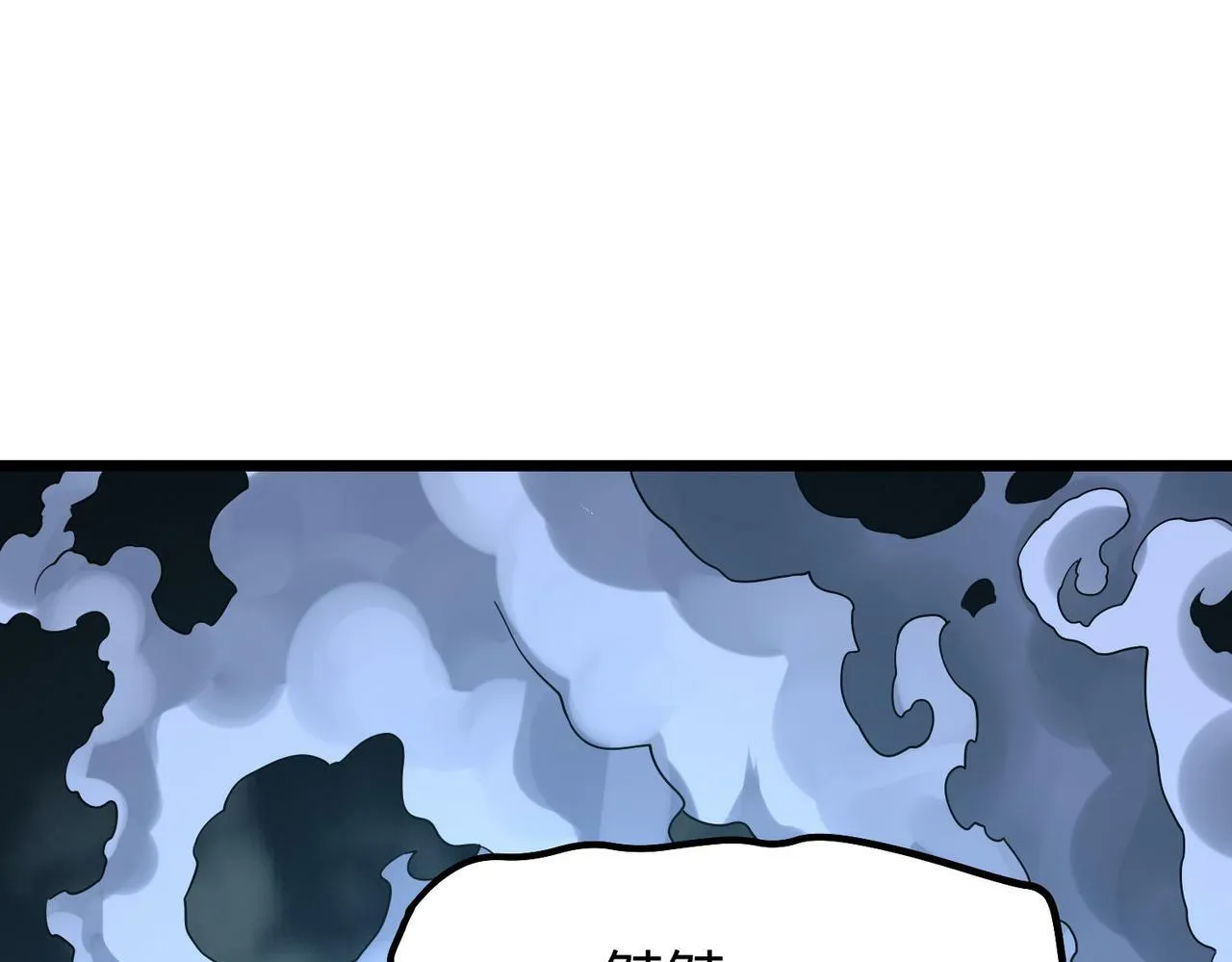 第4话 轮到我狩猎了！ 第101页