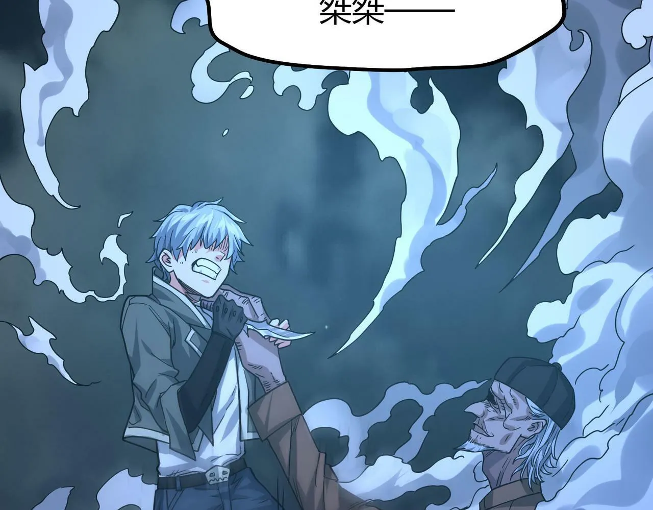 第4话 轮到我狩猎了！ 第102页