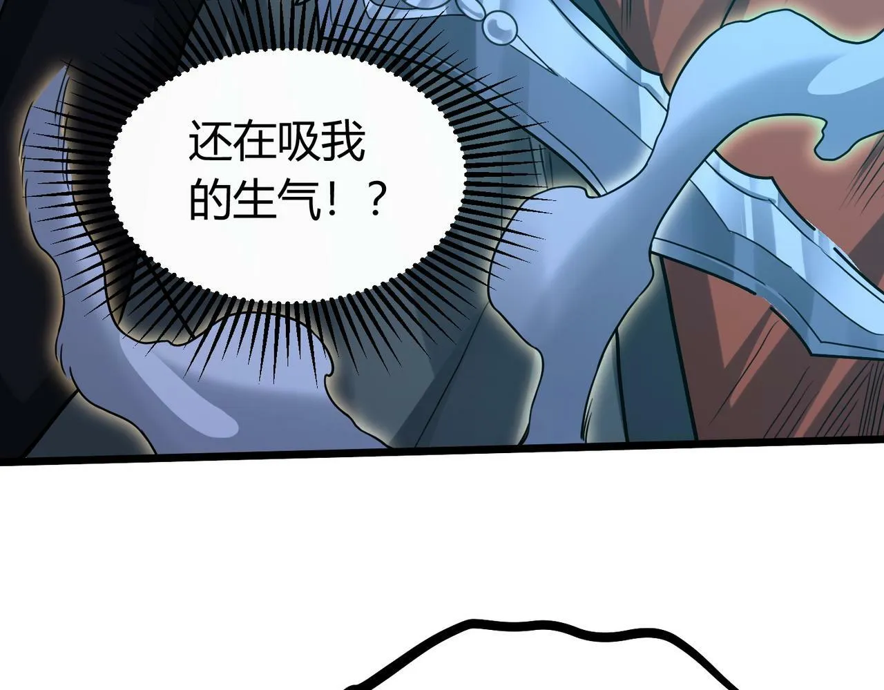 第4话 轮到我狩猎了！ 第112页