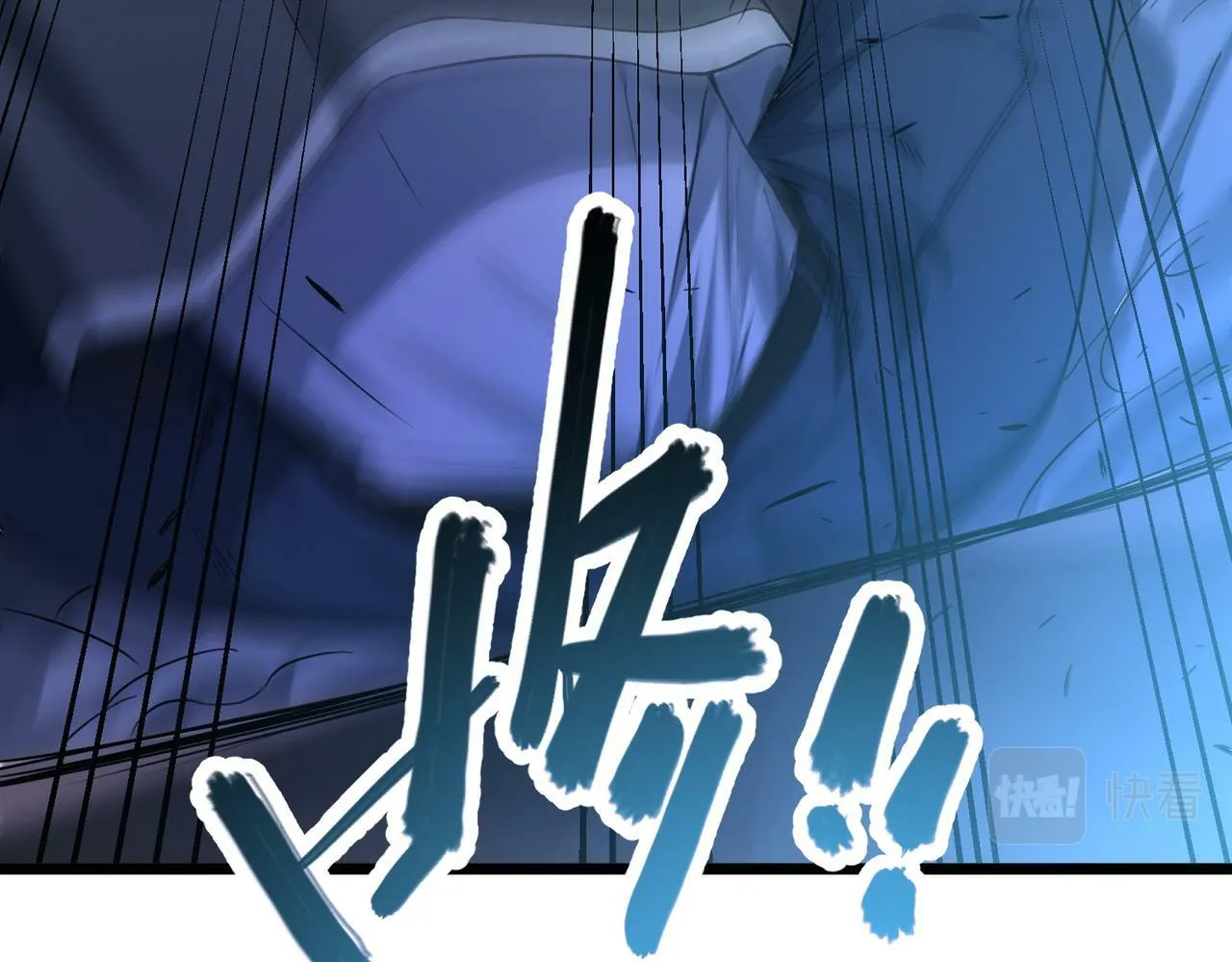 第4话 轮到我狩猎了！ 第133页