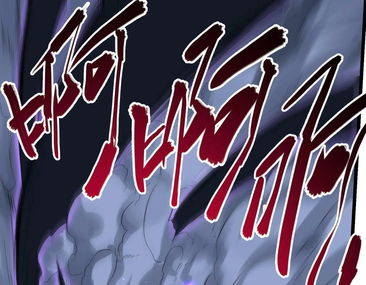 第4话 轮到我狩猎了！ 第135页