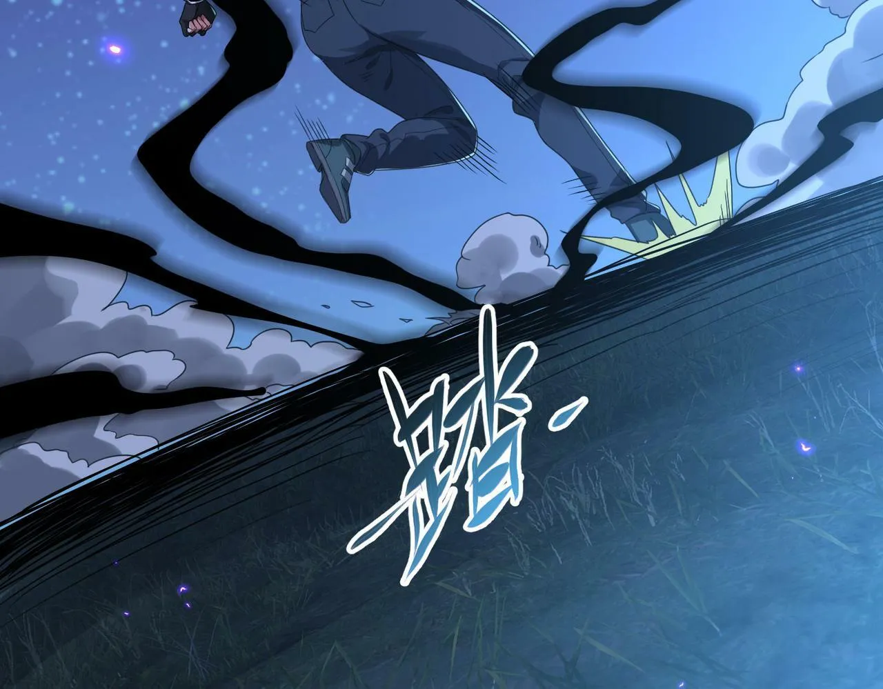 第4话 轮到我狩猎了！ 第159页