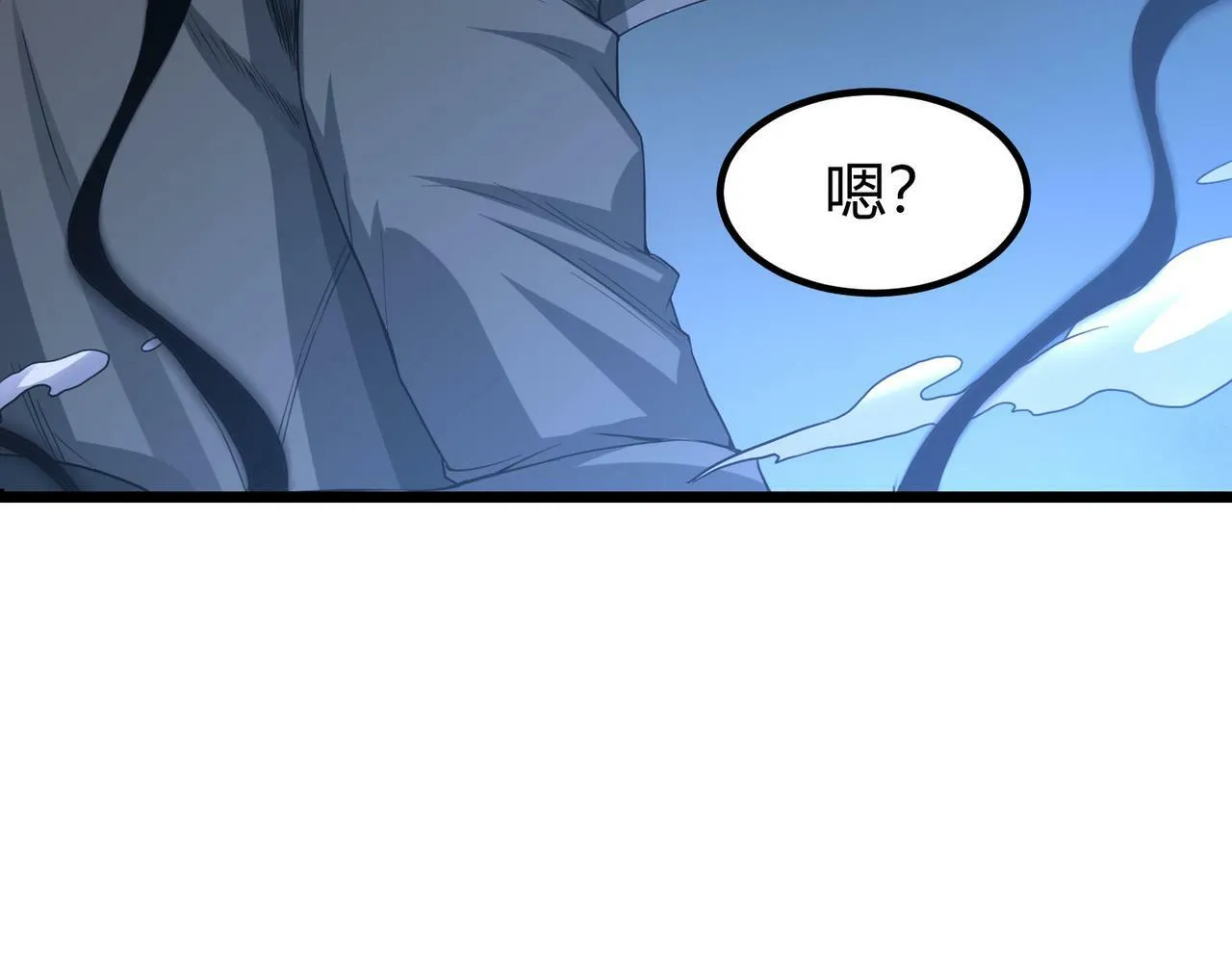 第4话 轮到我狩猎了！ 第166页