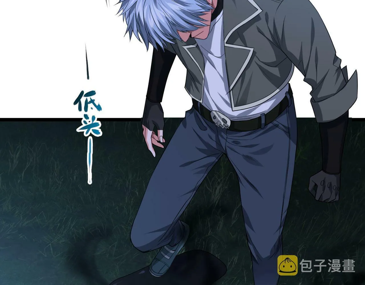 第4话 轮到我狩猎了！ 第171页