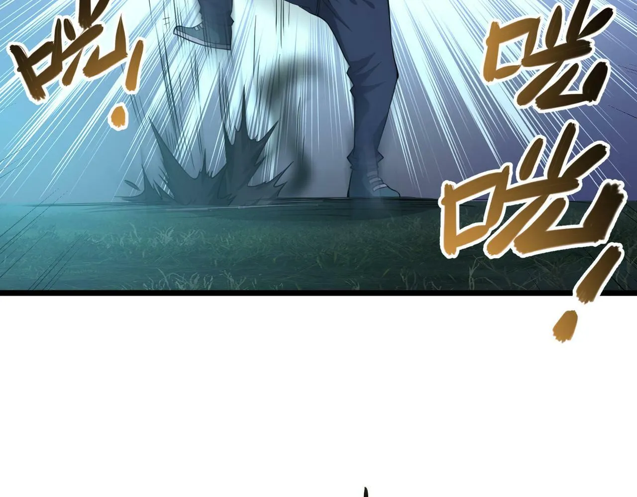 第4话 轮到我狩猎了！ 第175页