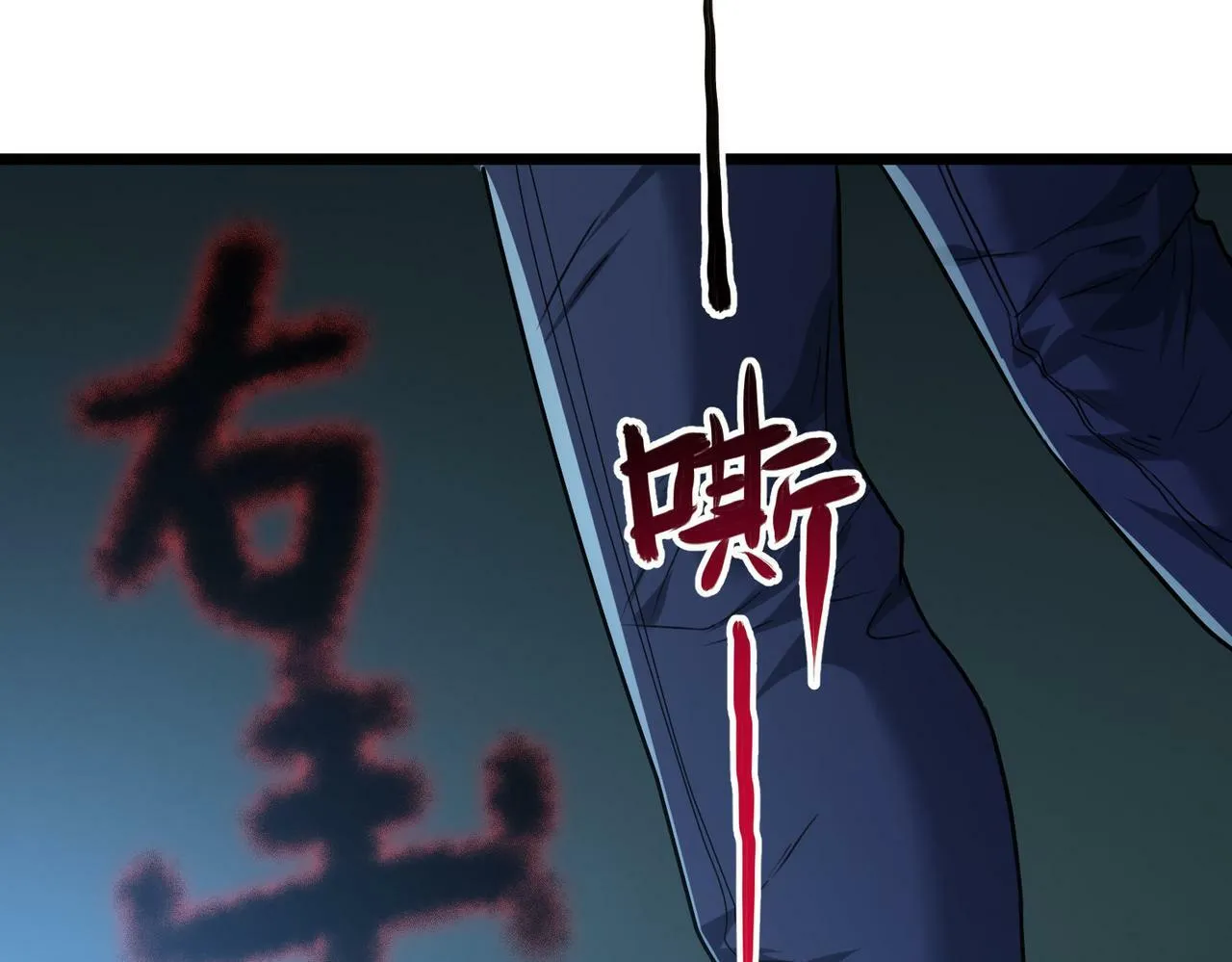 第4话 轮到我狩猎了！ 第176页