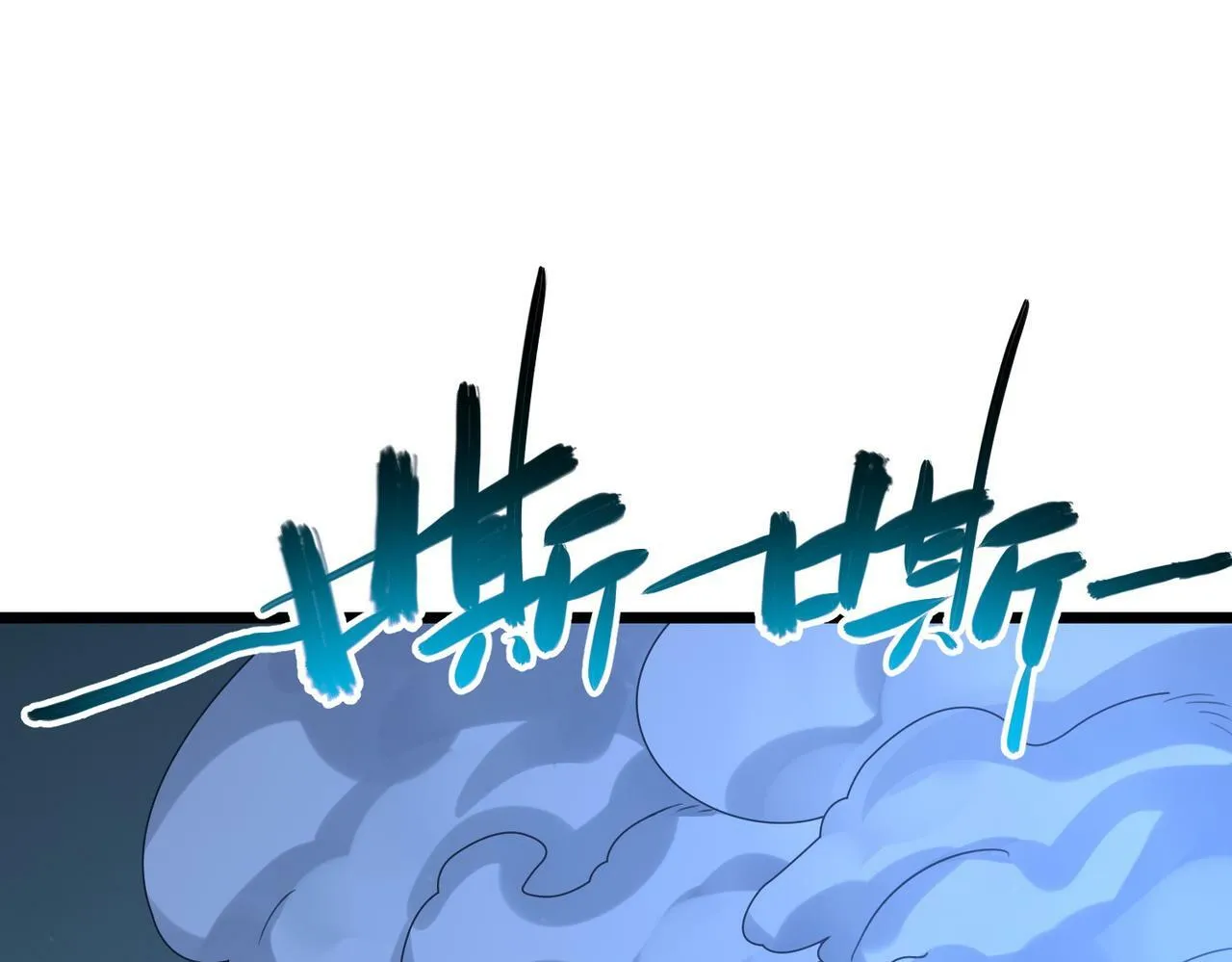 第4话 轮到我狩猎了！ 第187页