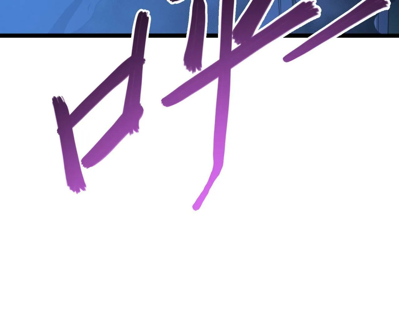 第4话 轮到我狩猎了！ 第211页