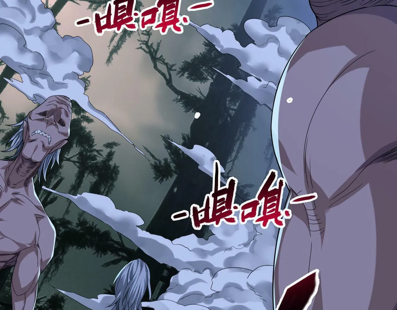 第4话 轮到我狩猎了！ 第216页