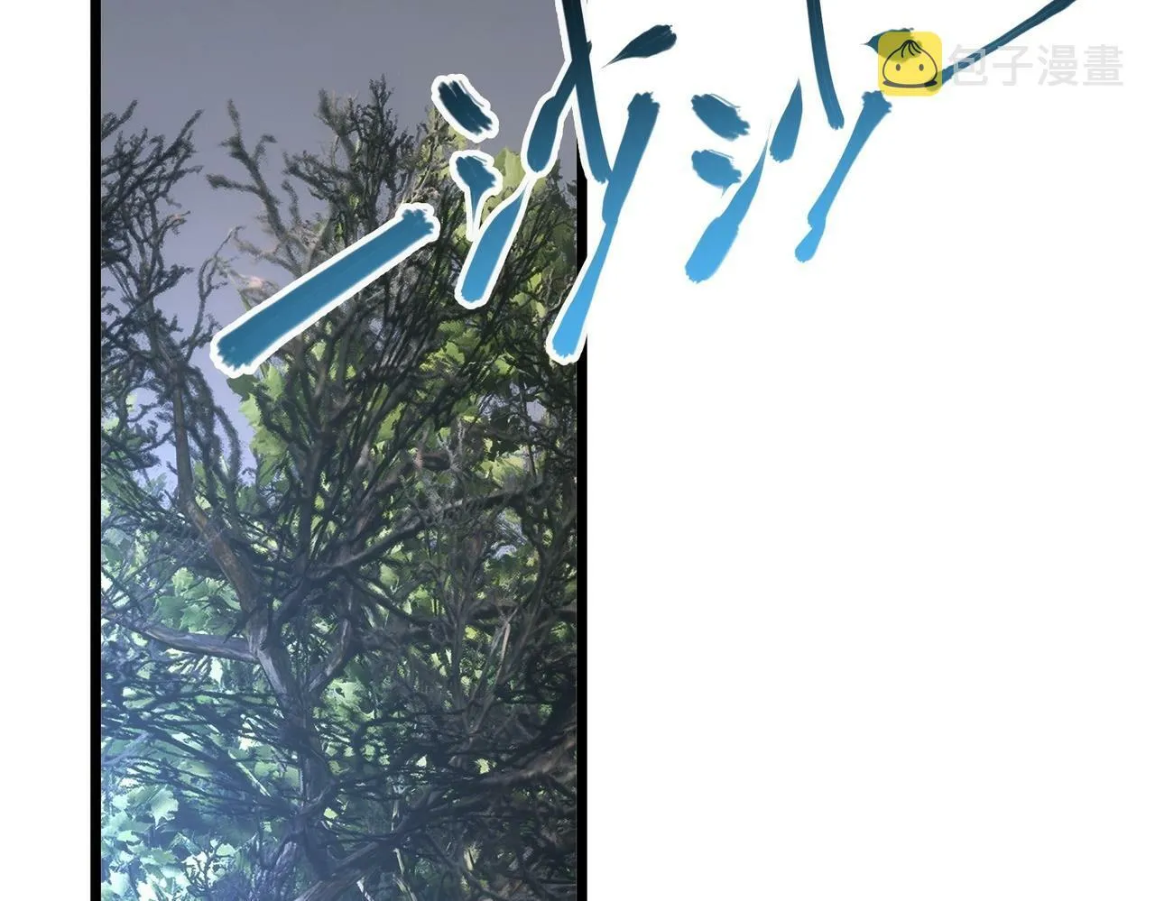 第3话 击杀游魂！ 第14页