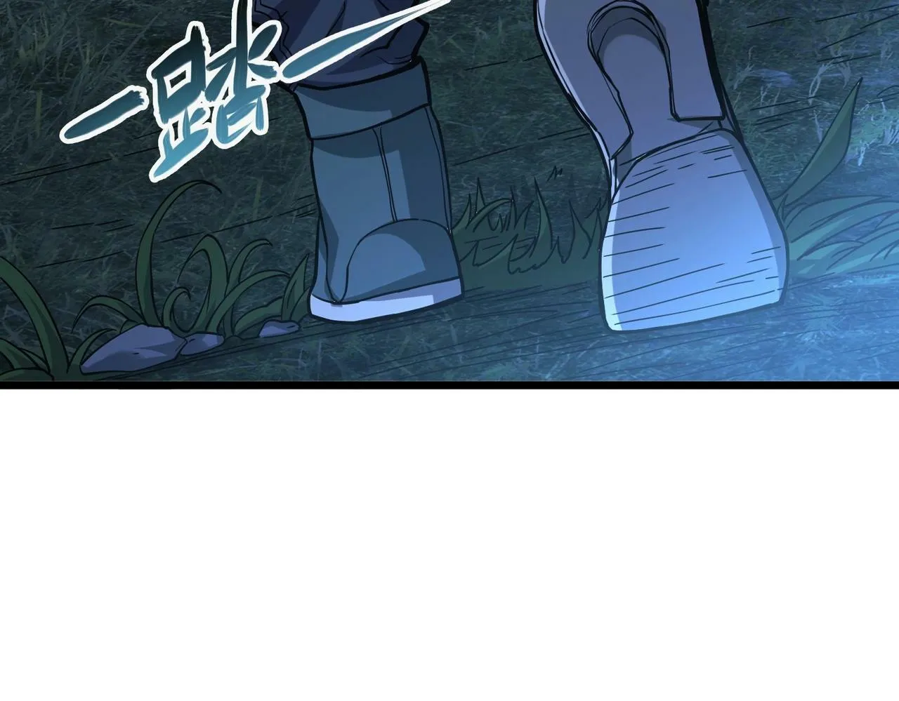 第3话 击杀游魂！ 第32页