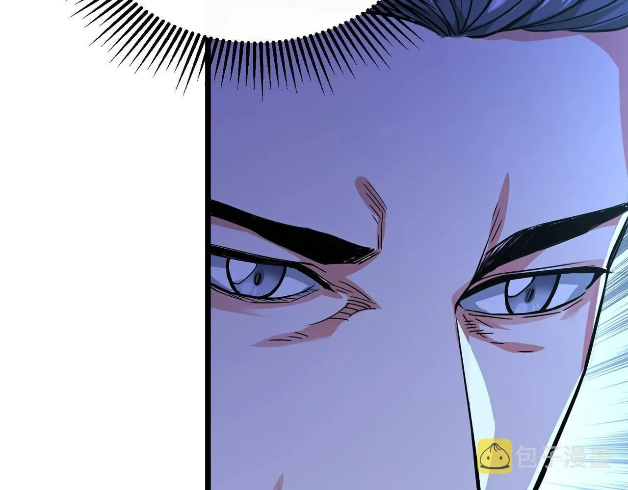 第3话 击杀游魂！ 第38页